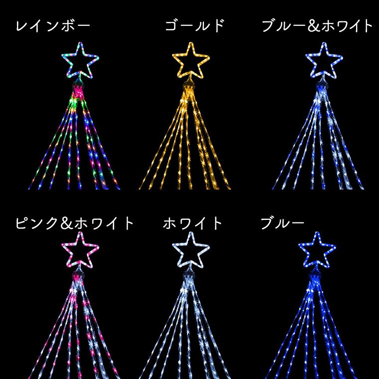 DENKO HOME（電光ホーム） イルミネーションライト 屋外 LED ドレープ