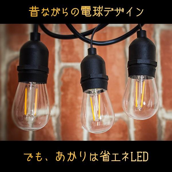 Led ストリングライト ガーデンライト 屋外 明るい 15灯 14m E26 電球付き おしゃれ 庭 防水 クリスマス Kirm Bl 電光ホーム 通販 Yahoo ショッピング
