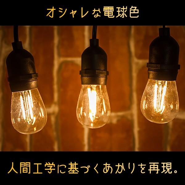 LED ストリングライト ガーデンライト 屋外 明るい 15灯 14m E26 電球付き おしゃれ 庭 防水 クリスマス LED ストリングライト ガーデンライト 屋外 明るい 15灯 14m E26 電球付き おしゃれ 庭 防水 クリスマス