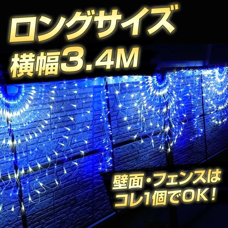 イルミネーション 屋外用 ネットライト 3連 半円形 LED 776球 長さ4.3m リモコン タイマー 20パターン 点灯 コンセント式 防水 | DENKO HOME | 01