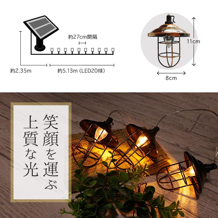 DENKO HOME ガーデンライト ソーラー 屋外 明るい LED マリン