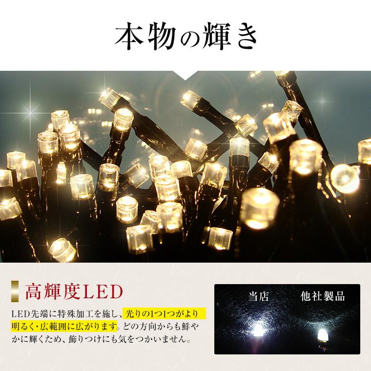 イルミネーションライト 屋外 LED 桜 100球 10m 防水 クリスマス コンセント式｜utsunomiyahonpo｜05