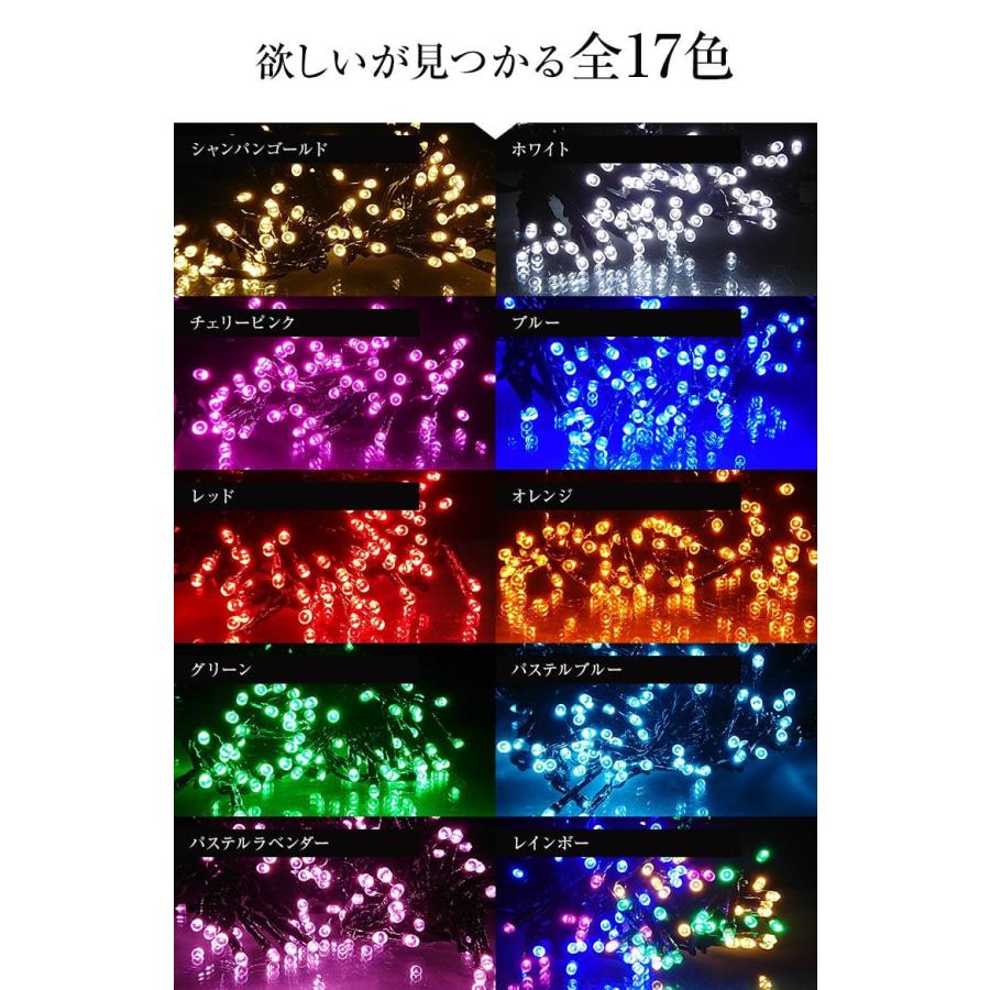 イルミネーションライト 屋外 LED ストレート 100球 10m 防水 クリスマス コンセント式｜utsunomiyahonpo｜08