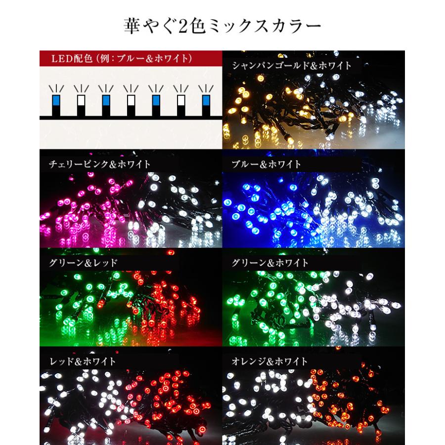 イルミネーションライト 屋外 LED ストレート 100球 10m 防水 クリスマス コンセント式｜utsunomiyahonpo｜09