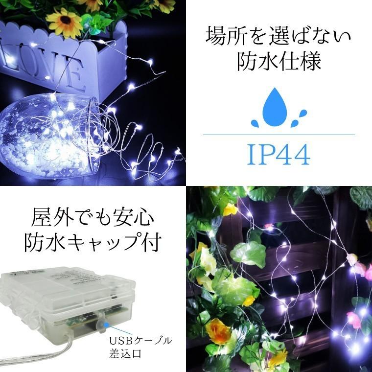レア　希少　ファイバー光　イルミネーション　ルームライト　ランプ　電源コンセント DENKO HOME（電光ホーム） ジュエリーライト フェアリーライト LED