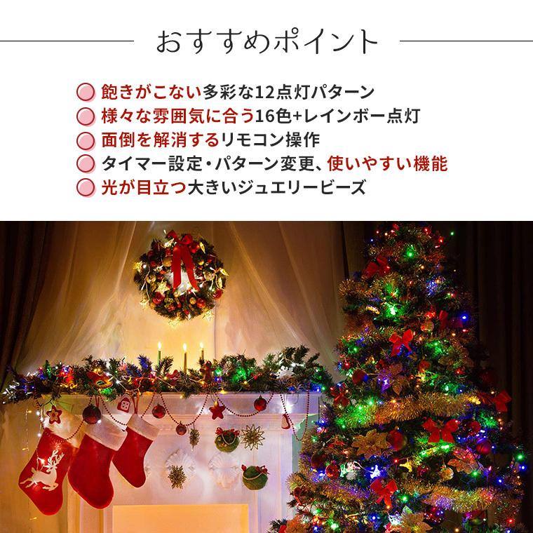 DENKO HOME（電光ホーム） ジュエリーライト フェアリーライト LED 50