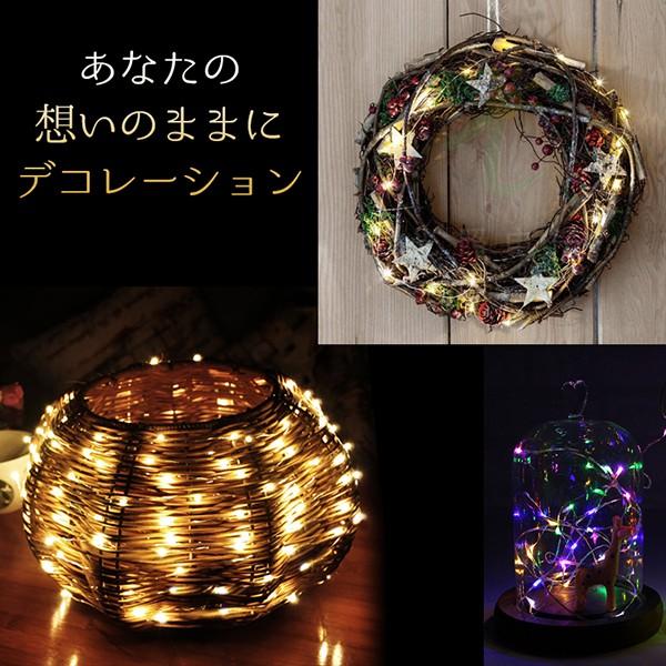 LED イルミネーションライト　各種　計７箱 DENKO HOME（電光ホーム） ジュエリーライト フェアリーライト LED