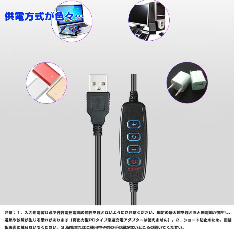 DENKO HOME（電光ホーム） 調光器 調光機能付USB電源コード 電源