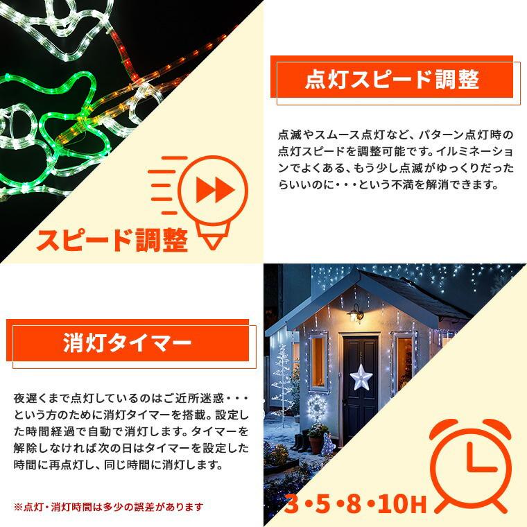 DENKO HOME（電光ホーム） イルミネーション モチーフ ライト サンタ