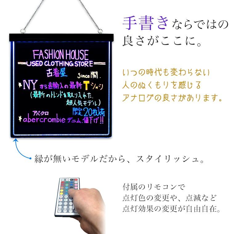 光る看板 フレームレス 吊り下げ式 430×430 ライティングボード 