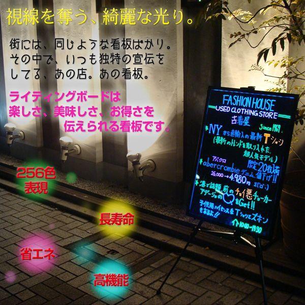 DENKO HOME（電光ホーム） 看板 店舗 電光掲示板 LED 700mm×500mm XL