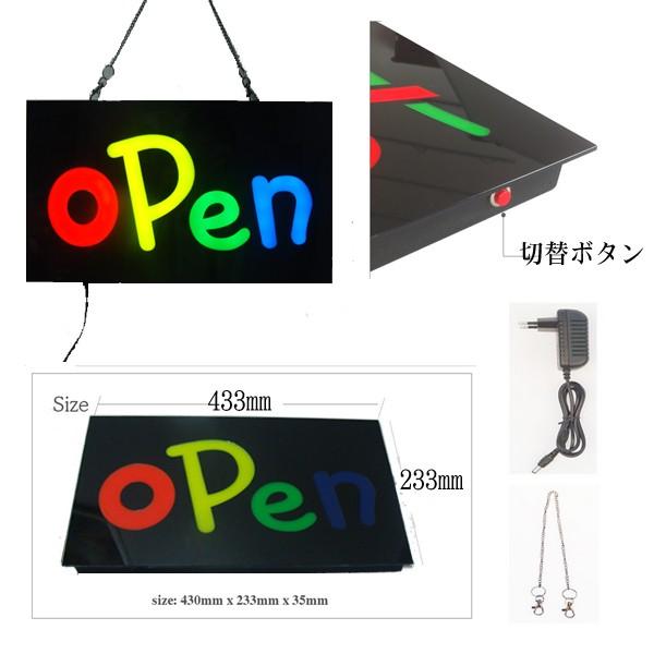 DENKO HOME（電光ホーム） 看板 イラスト LED サインボード OPEN 233