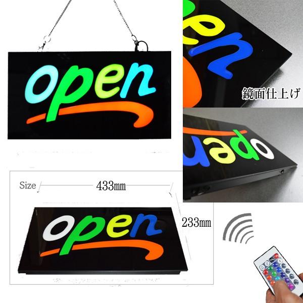 DENKO HOME（電光ホーム） 看板 イラスト LED サインボード OPEN 233