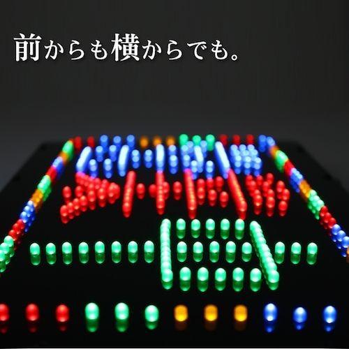 DENKO HOME（電光ホーム） 看板 LEDサインボード 縦型 防水タイプ 営業
