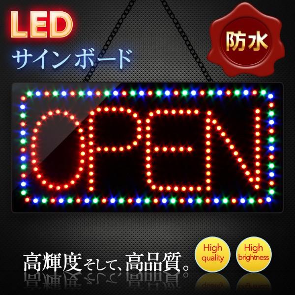 看板 LEDサインボード  防水タイプ OPEN 300×600  店舗 OPEN 営業中