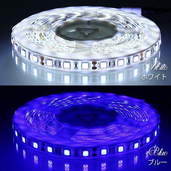 LEDテープ用 1m 60球 5050smd 単色 12V 防水 IP65 テープライト 間接