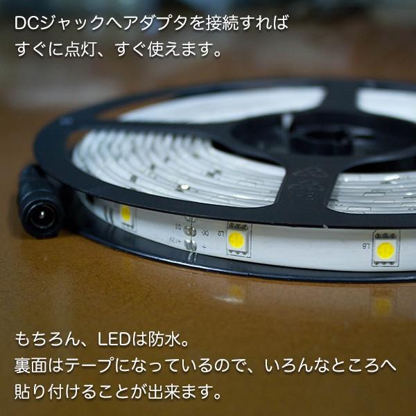 LEDテープ 5m 150球 流れるLED テープライト 12V 防水 IP65準拠 RGB 