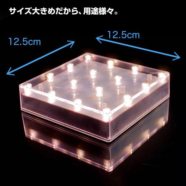 光るプレート LED 台座 12.4×12.4cm スクエア型 演出 バー クラブ