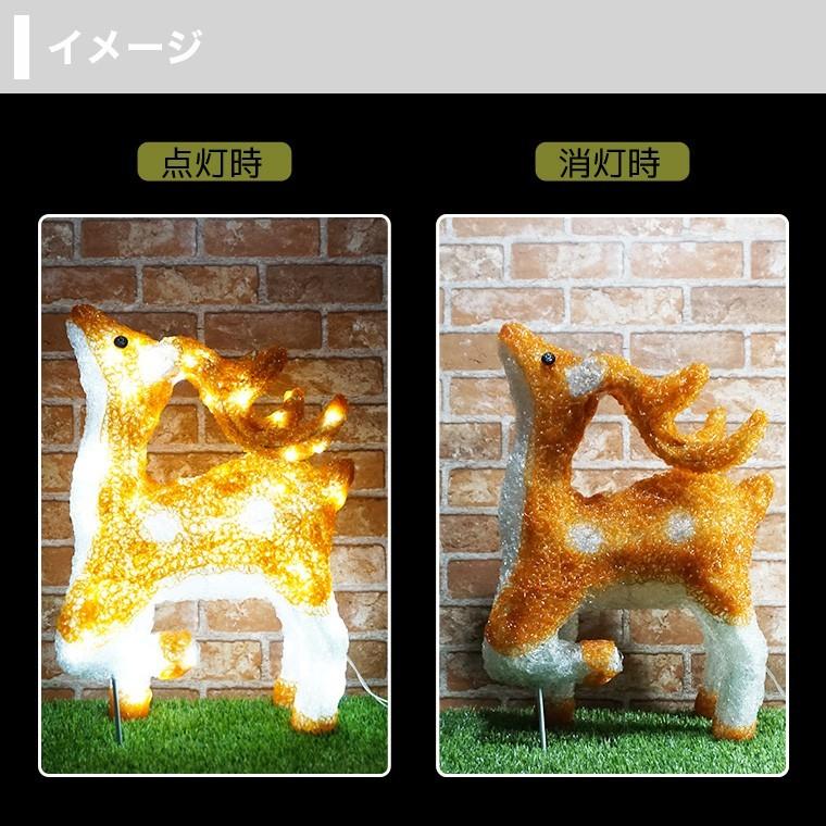 DENKO HOME（電光ホーム） イルミネーション モチーフライト トナカイ