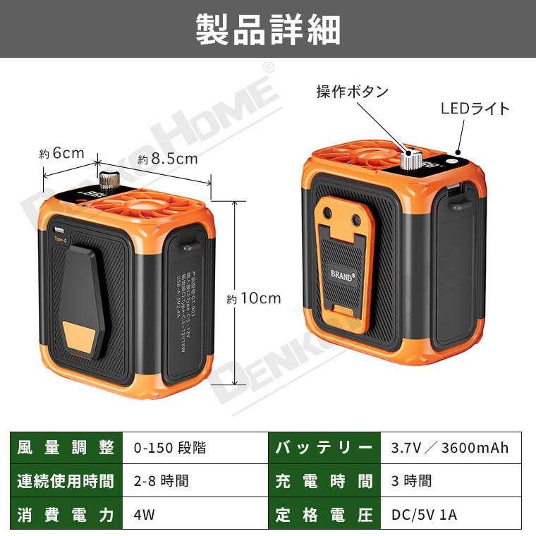 腰掛け 扇風機 ファン 強力 風量 150段階 ポータブル 首掛け ベルト
