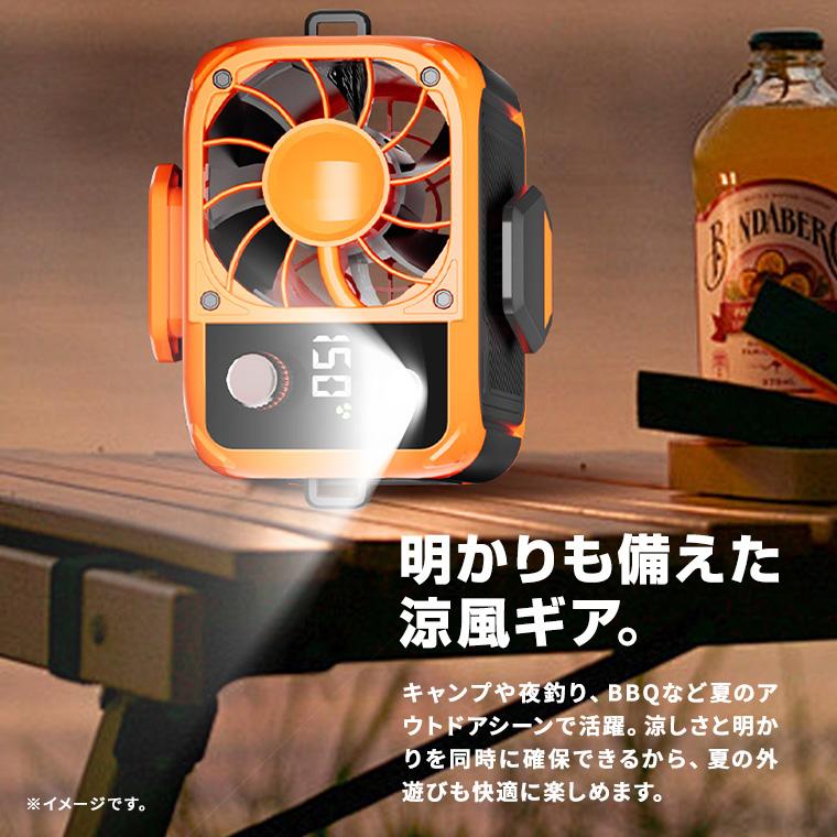 腰掛け 扇風機 ファン 強力 風量 150段階 ポータブル 首掛け ベルト