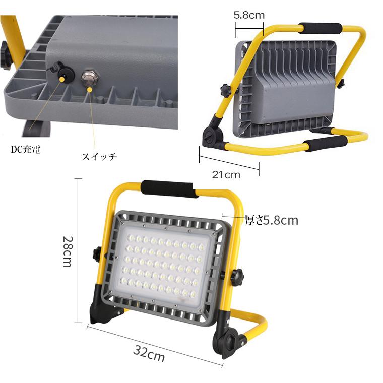 LED 投光器 充電式 100W 作業灯 屋外 防水 明るい ワークライト 防災グッズ バッテリー 充電器 軽量 夜間 照明 キャンプ : 電光ホーム - 通販 - Yahoo!ショッピング LED 投光器 充電式 100W 作業灯 屋外 防水 明るい ワークライト 防災グッズ バッテリー 充電器 軽量 夜間 照明 キャンプ : 電光ホーム - 通販 - Yahoo!ショッピング