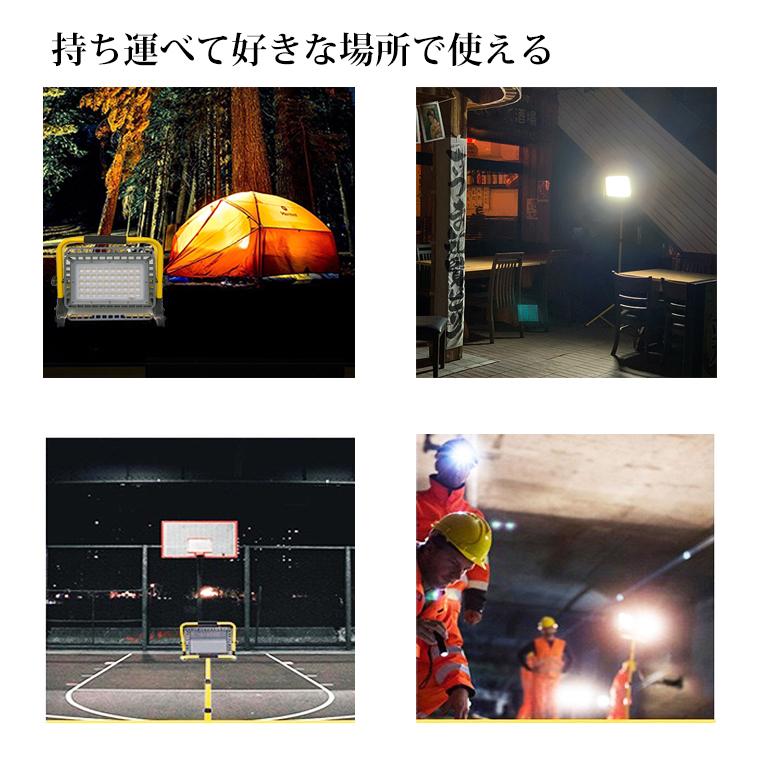 LED 投光器 充電式 100W 作業灯 屋外 防水 明るい ワークライト 防災グッズ バッテリー 充電器 軽量 夜間 照明 キャンプ :kmfloodlight-100w:電光ホーム - 通販 - Yahoo!ショッピング LED 投光器 充電式 100W 作業灯 屋外 防水 明るい ワークライト 防災グッズ バッテリー 充電器 軽量 夜間 照明 キャンプ :kmfloodlight-100w:電光ホーム - 通販 - Yahoo!ショッピング