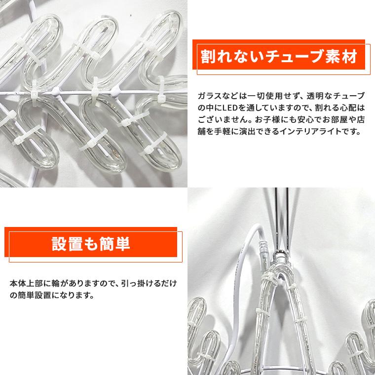 イルミネーション 屋外用 モチーフライト 雪の結晶 スノーフレーク 62×62cm カラフル LED コンセント式 防水 防雨 IP44 ライト おしゃれ かわいい_6