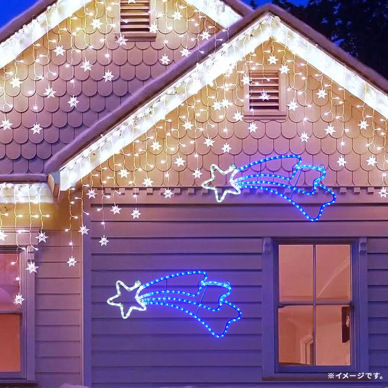 イルミネーション 屋外 モチーフライト 流れ星 LED 防水 コンセント クリスマス スター 電飾 ライト 壁 フェンス おしゃれ リモコン タイマー