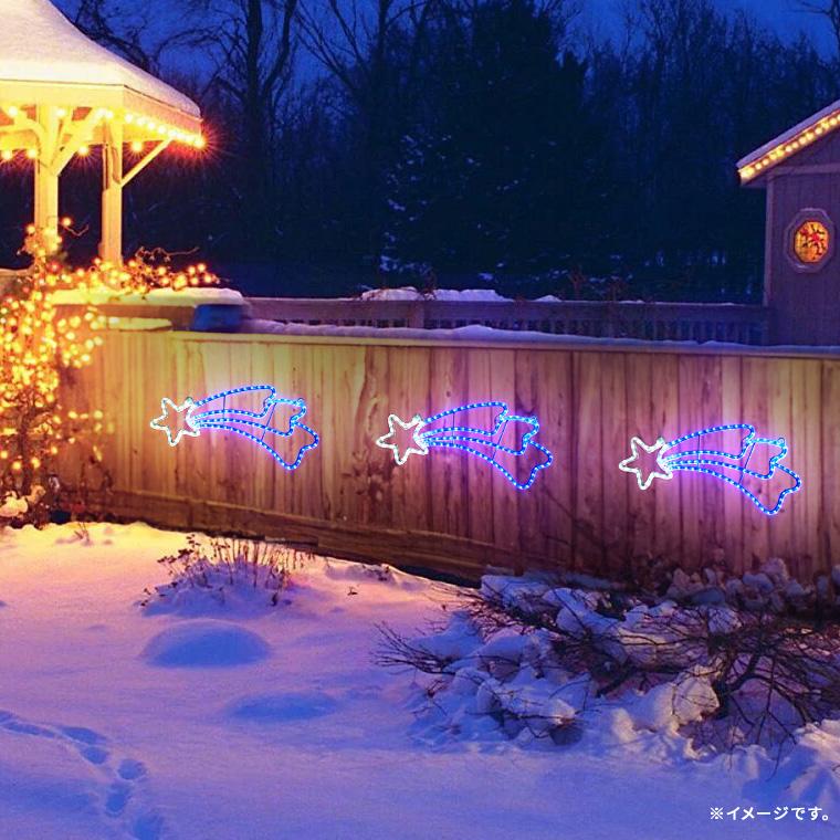 イルミネーション 屋外 モチーフライト 流れ星 LED 防水 コンセント クリスマス スター 電飾 ライト 壁 フェンス おしゃれ リモコン タイマー