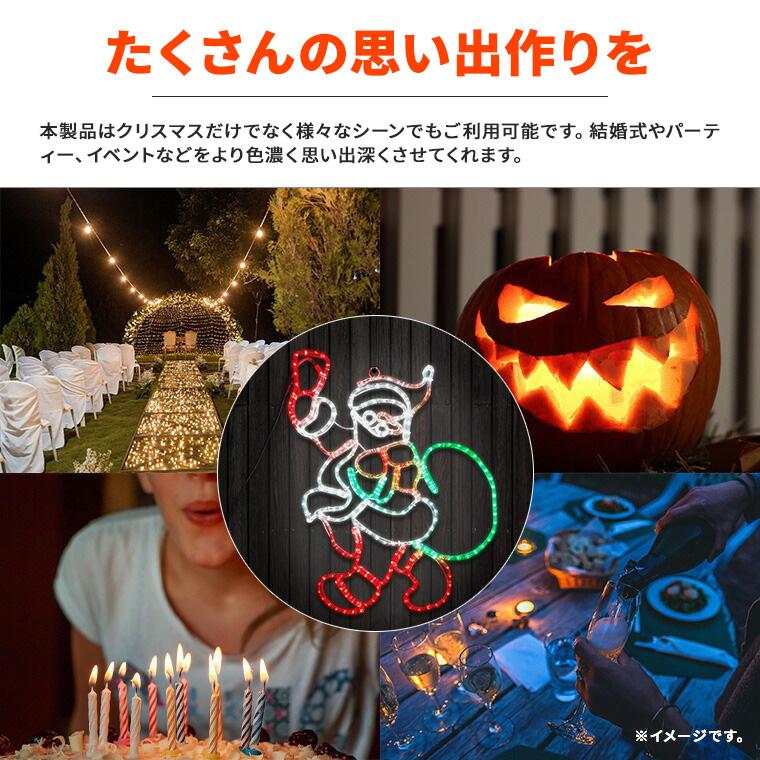 大型サンタクロースイルミネーションライト　海外仕様コンセントプラグ　　値引不可 DENKO HOME（電光ホーム） イルミネーション 屋外用 モチーフライト