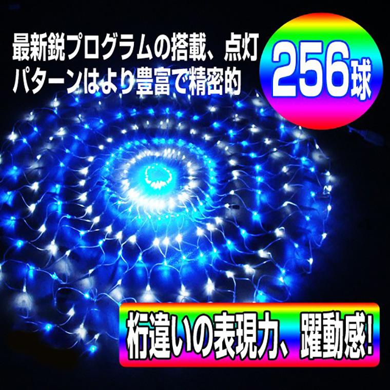 DENKO HOME（電光ホーム） イルミネーション ライト LED 屋外 ネット