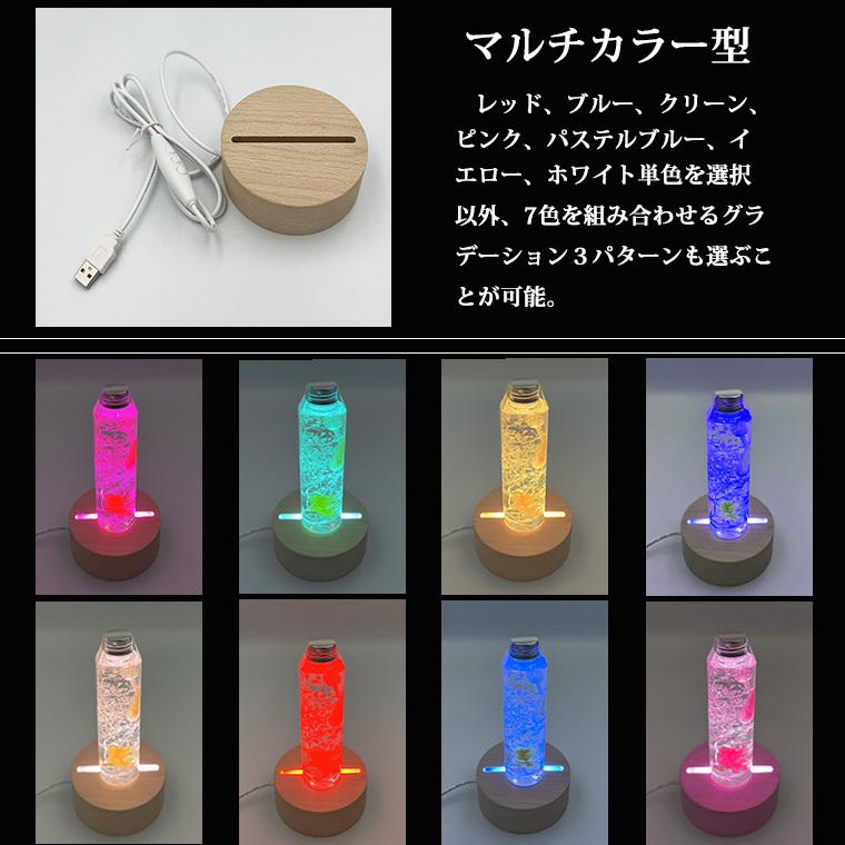 光る 台座 木製 丸型(10cm) 2種類 LED台座 LED スタンド ディスプレイ