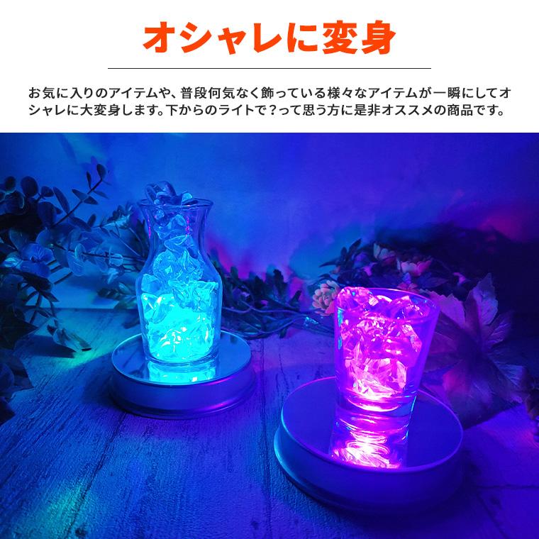光る LED台座 9.5cm 3灯 電池式 スタンド ハーバリウム ボトル 照明