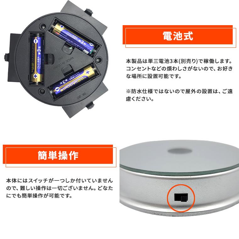 光る LED台座 9.5cm 3灯 電池式 スタンド ハーバリウム ボトル 照明 飾り 光る台座 ライト コースター 屋内用 インテリア 間接 ...