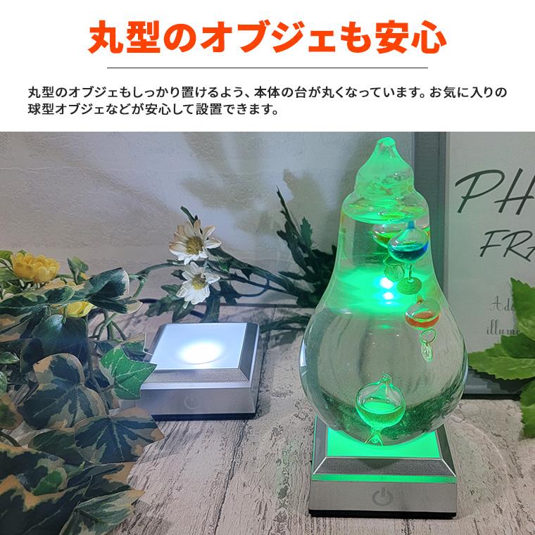 光る LED 丸型 球型 円型 台座 カーブ 湾曲 6.5cm 4灯 電池式 USB