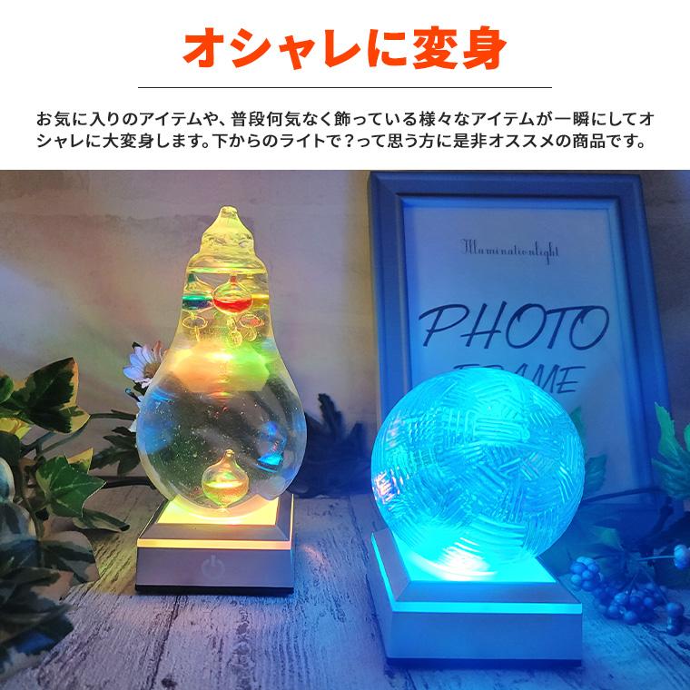 光る LED 丸型 球型 円型 台座 カーブ 湾曲 6.5cm 4灯 電池式 USB