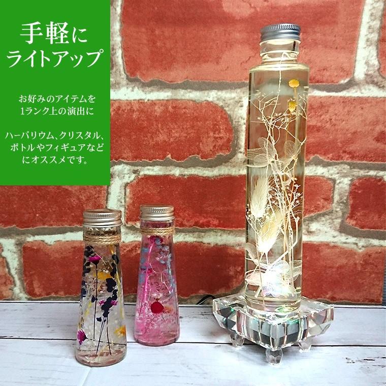 光る LED台座 四角型 クリスタル 7cm 7灯 アダプター式 スタンド ハー