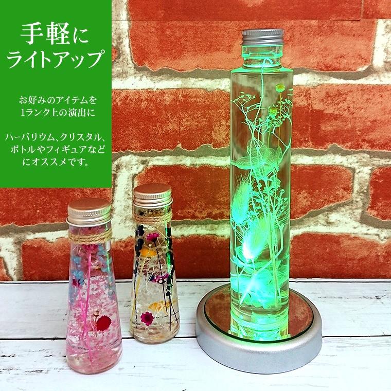 光る LED台座 丸薄型 8.5cm 4灯 電池 USB スタンド ハーバリウム
