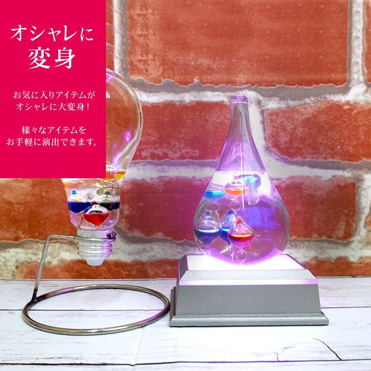 LEDスタンド照明大 パープル 【公式通販】