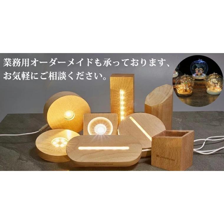 光る 木製台座 3色 丸型(100mm縁付) LED台座 飾り台 LED スタンド USB式 アダプター付 ライトアップ ディスプレイ 照明 ...