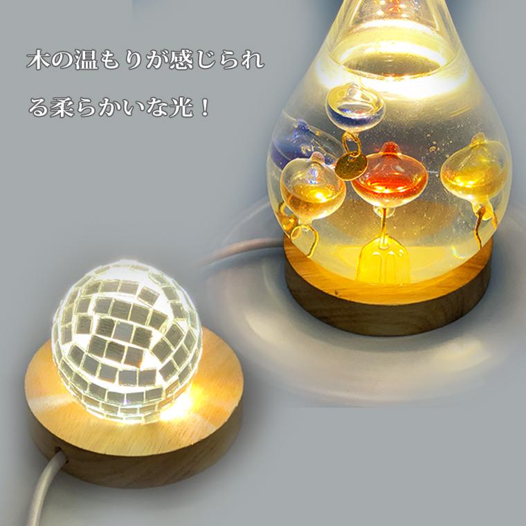 光る 木製 台座 丸/薄型(S65mm) LED台座 飾り台 3色切替 LED スタンド