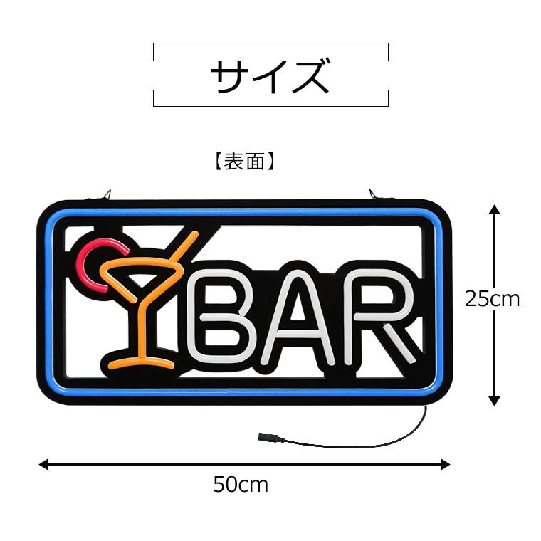 DENKO HOME ネオンサイン BAR 吊り下げタイプ 横50×厚み3×縦25cm