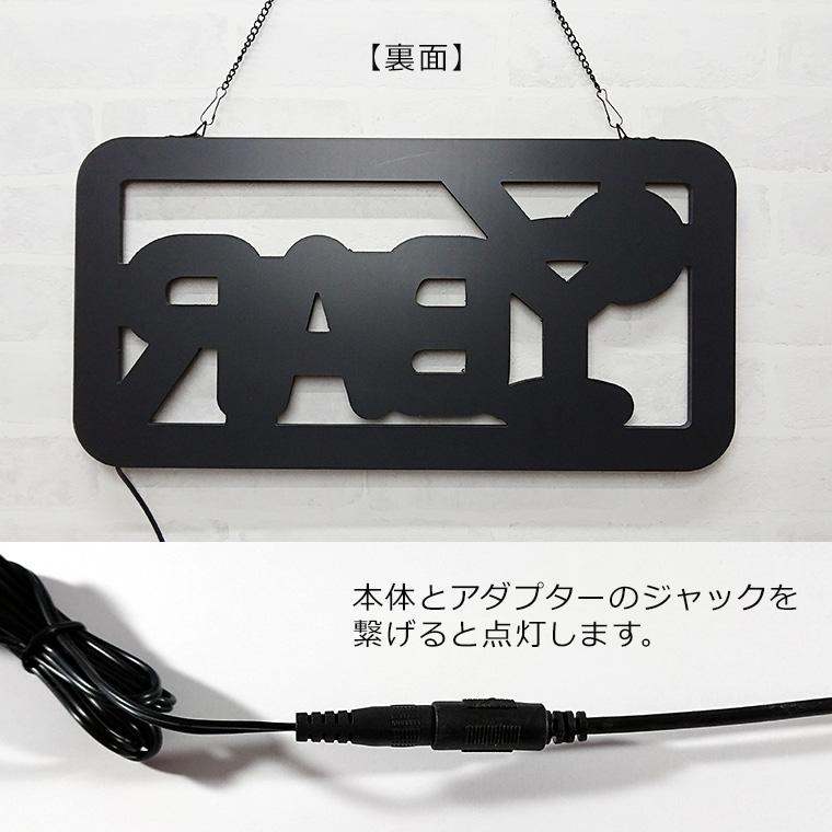 DENKO HOME ネオンサイン BAR 吊り下げタイプ 横50×厚み3×縦25cm