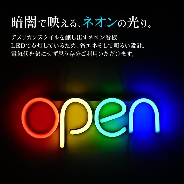 ネオンサイン オープン 吊り下げタイプ 横40×厚み2.5×縦15cm コンセント式 リモコン付属 室内用 アメリカン雑貨 led 看板 ネオン管 店舗用｜utsunomiyahonpo｜02