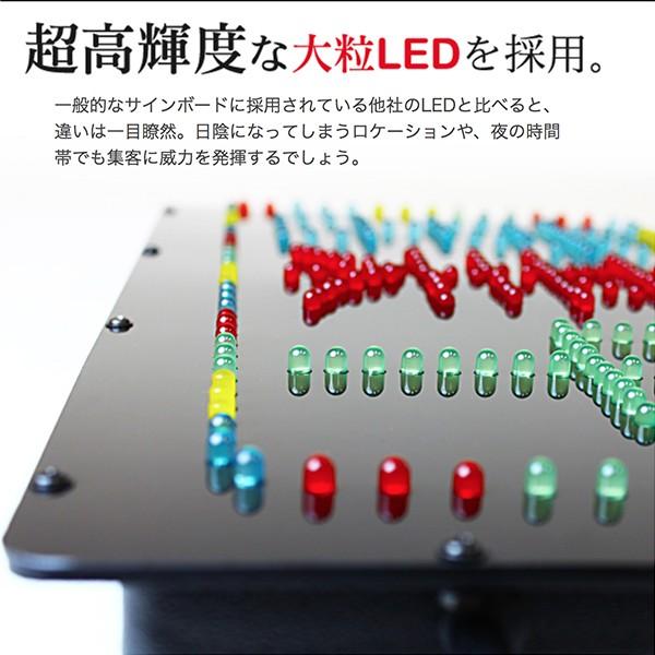 DENKO HOME（電光ホーム） 看板 LEDサインボード オープン OPEN 明朝体