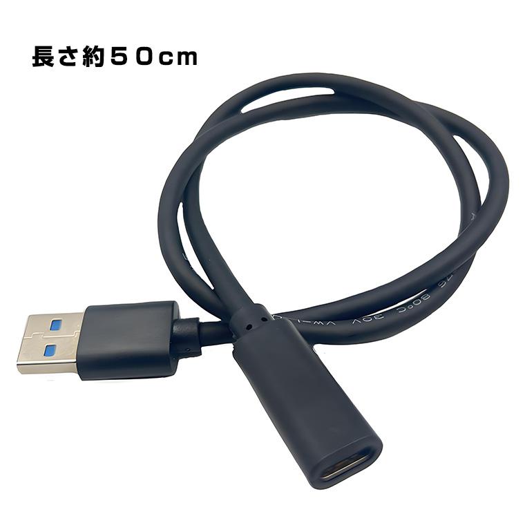 USB 2.0二股 延長ケーブル 2分岐 延長コード データ転送 充電 汎用
