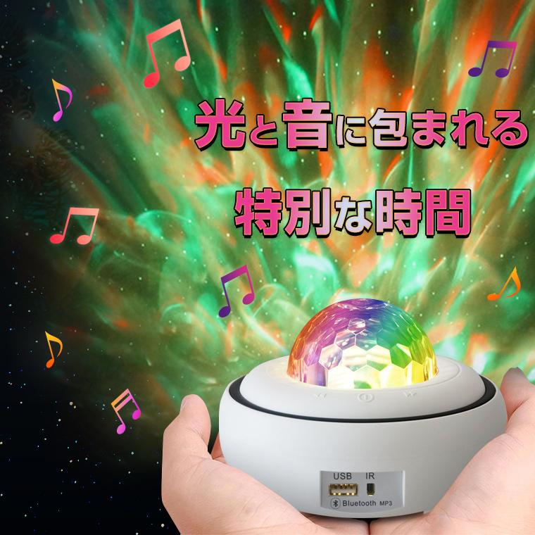日照 プロジェクター 発光確認済み AC100V ミラーボール風効果 日照 プロジェクター 発光確認済み AC100V ミラーボール風効果