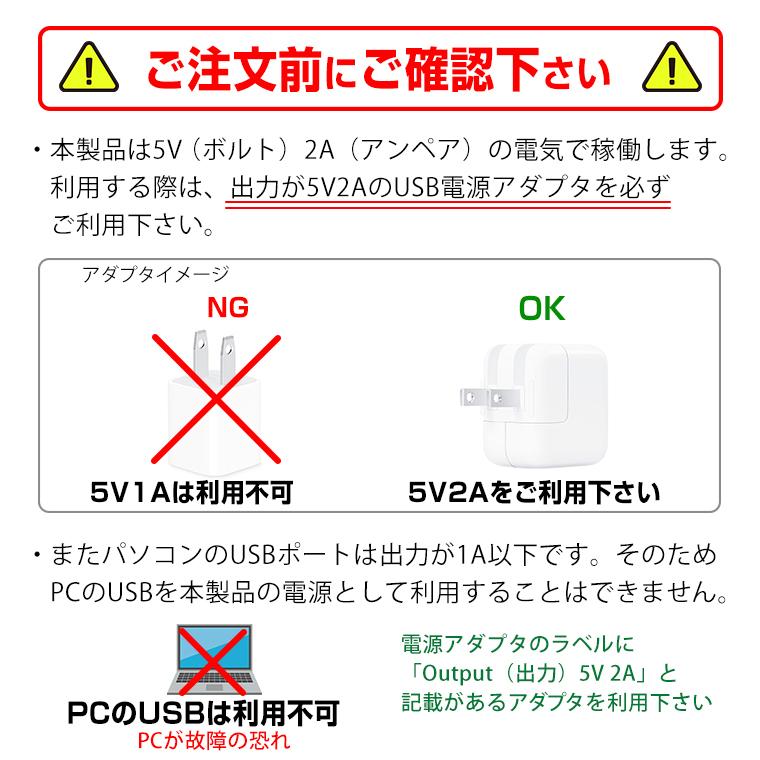 DENKO HOME プロジェクター ライト LED USB電源 コンセント 両用