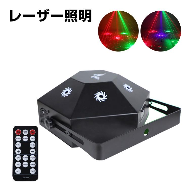 DENKO HOME（電光ホーム） レーザーライト LEDライト レッド/ブルー